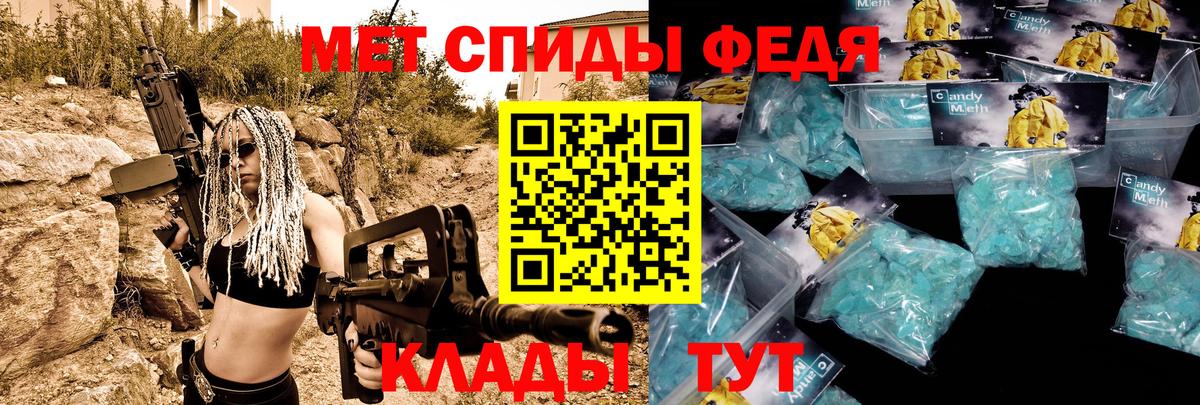 даркнет формула  Амфетамин  Вход с VPN  Amphetamine VHQ  Волжский 