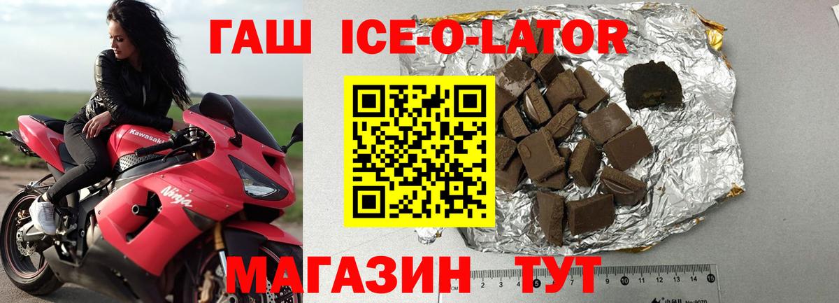 ГАШИШ  ГАШ AMNESIA HAZE  Гашиш hashish  Вход с VPN  Волжский 