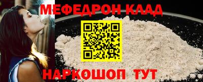 кокаин перу Ижевск