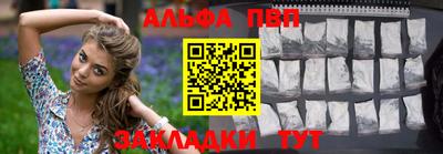 кокаин перу Ижевск