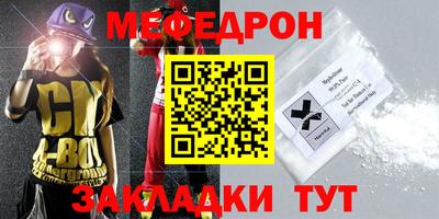 крисы Ивантеевка