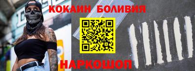 крисы Ивантеевка