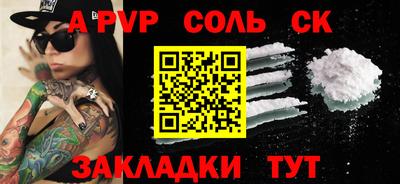 ешки Каменск-Уральский