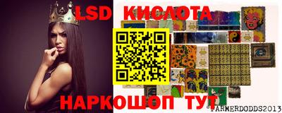 кокаин перу Ижевск