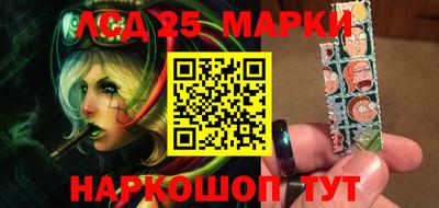 кокаин перу Ижевск