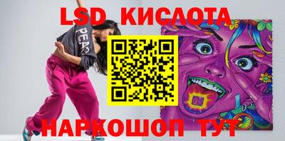 кокаин перу Ижевск