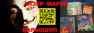 кокаин перу Ижевск