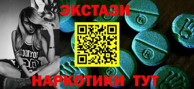 кокаин перу Ижевск