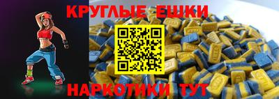 кокаин перу Ижевск