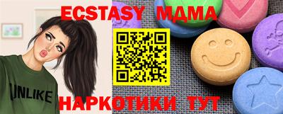 кокаин перу Ижевск