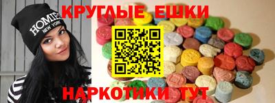 MDMA Premium VHQ Иваново