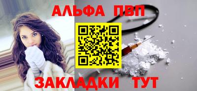 крисы Ивантеевка