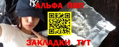 мяу мяу мука Каменск-Шахтинский