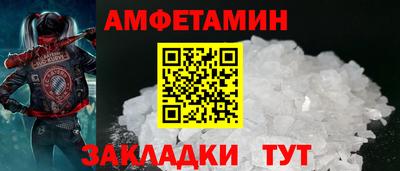 крисы Ивантеевка