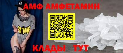 крисы Ивантеевка