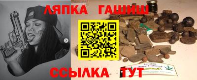 крисы Камень-на-Оби