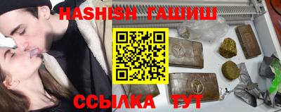 крисы Ивантеевка