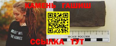 крисы Камень-на-Оби