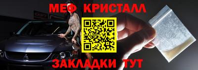 крисы Ивантеевка
