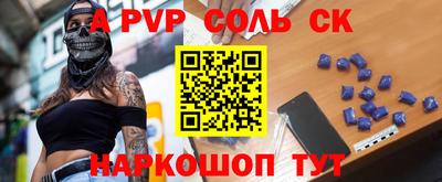 кокаин перу Ижевск