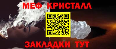 крисы Ивантеевка