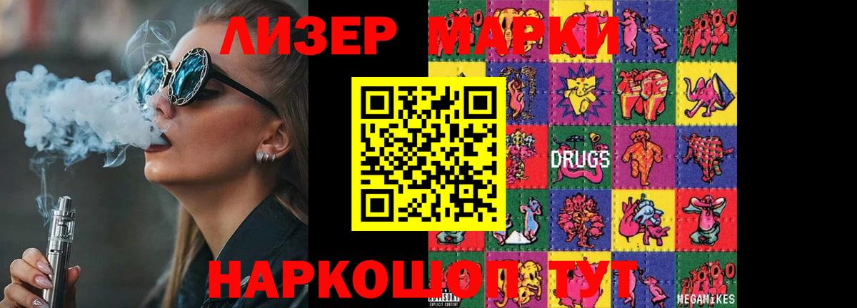 Волжский  LSD-25 экстази кислота  Лсд 25 экстази  Вход с VPN  блэк спрут ссылка  LSD-25 экстази ecstasy 