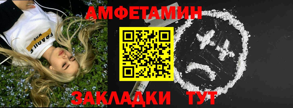 Метамфетамин витя Волжский