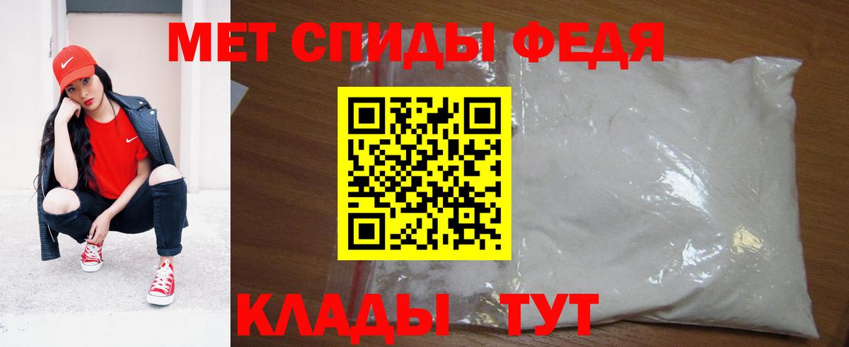 Волжский  МЕТАМФЕТАМИН  Вход с VPN  Метамфетамин винт 