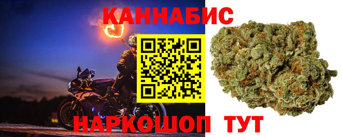 Бошки марихуана гибрид  Бошки Шишки индика  Бошки марихуана OG Kush  Марихуана конопля  Вход с VPN  Волжский 
