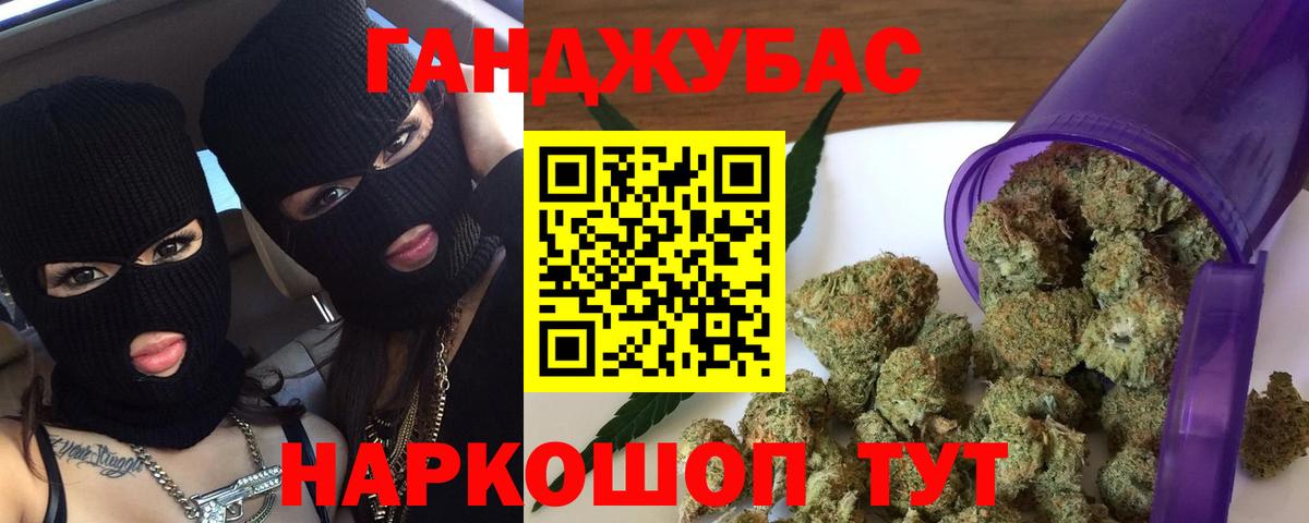 Шишки марихуана Bruce Banner Волжский